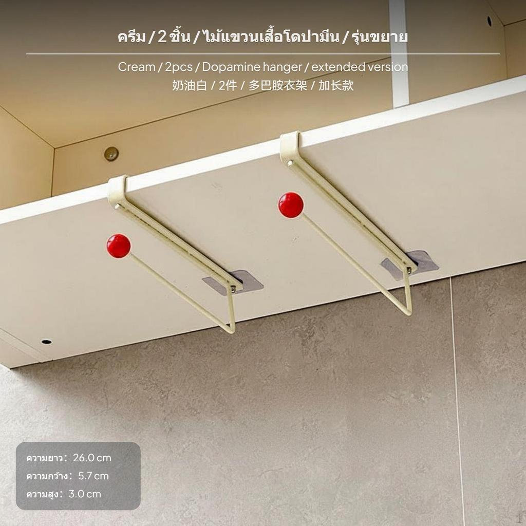 2Pack Under Cabinet Hanger Rack, NoDrill Closet Organizer, Stainless Steel 1pc
