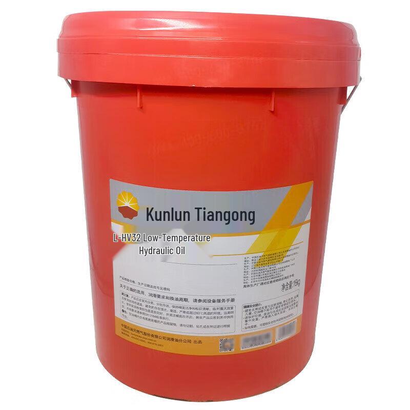 Kunlun Tiangong Industrial Lubricant Oils