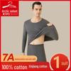 Arctic Fleece Cotton Men's Thermal Underwear Set: Lightweight Autumn/Winter Half-High Collar Top & Pants