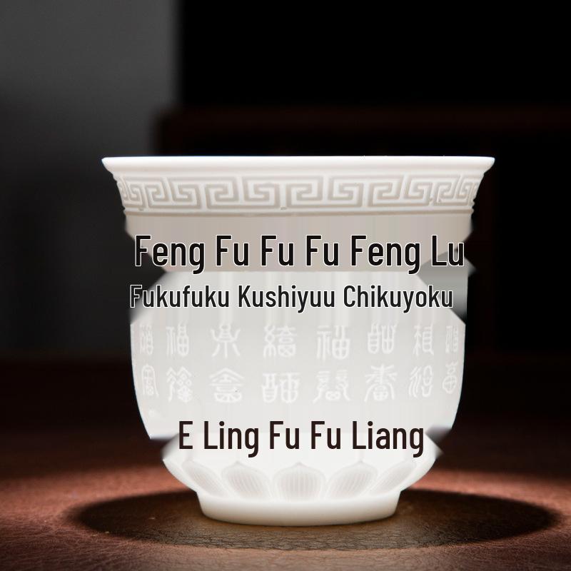 Heart Sutra Ceramic Tea Cup: Douyin Kuaishou Live Traffic Boost, Hundred Blessings Design, Mutton Fat Jade White Porcelain
