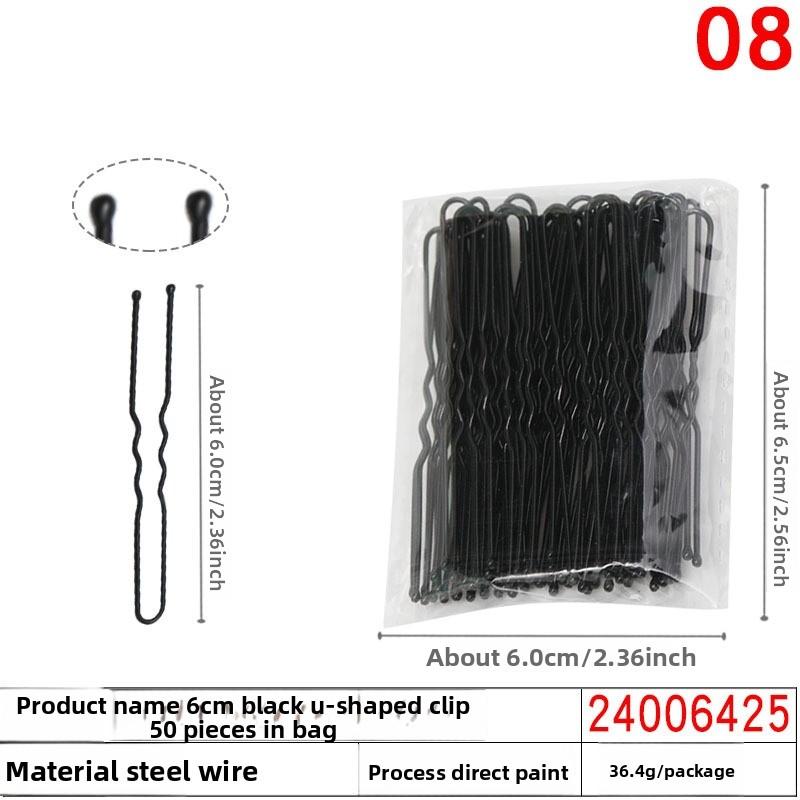 Black Seamless U-shaped Hairpin A Must-have for Buns Fixed Hairpins Women's One-line Hairpins and Hairpin Clips