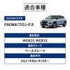 By an Automotive Craftworks Fronx Floor Perfect 3D 1st 2nd Interior CRAFT WORKS WDB3S WEB3S [Supervised Mechanic] Mats, Waterproof, Washable, Fit,