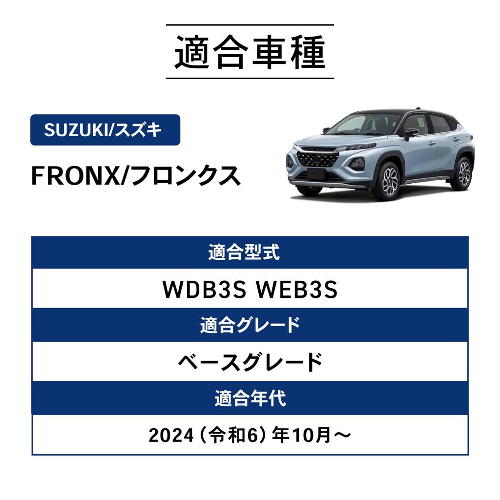 By an Automotive Craftworks Fronx Floor Perfect 3D 1st 2nd Interior CRAFT WORKS WDB3S WEB3S [Supervised Mechanic] Mats, Waterproof, Washable, Fit,