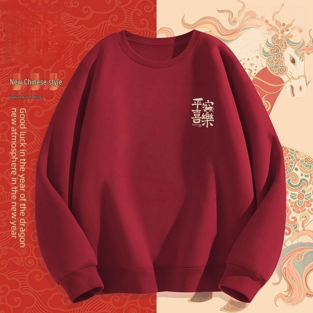 Men's Year of the Horse Red Coral Fleece Hoodie - Autumn/Winter, Plus Velvet, Cozy Cotton, Loose Fit, Versatile Round Neck.