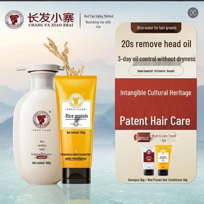 Long Hair Village Rice Water Shampoo & Conditioner Set