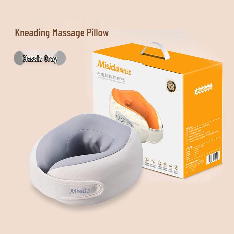 Misida Rechargeable 3D Neck Massage Pillow CN plug (adapter included)