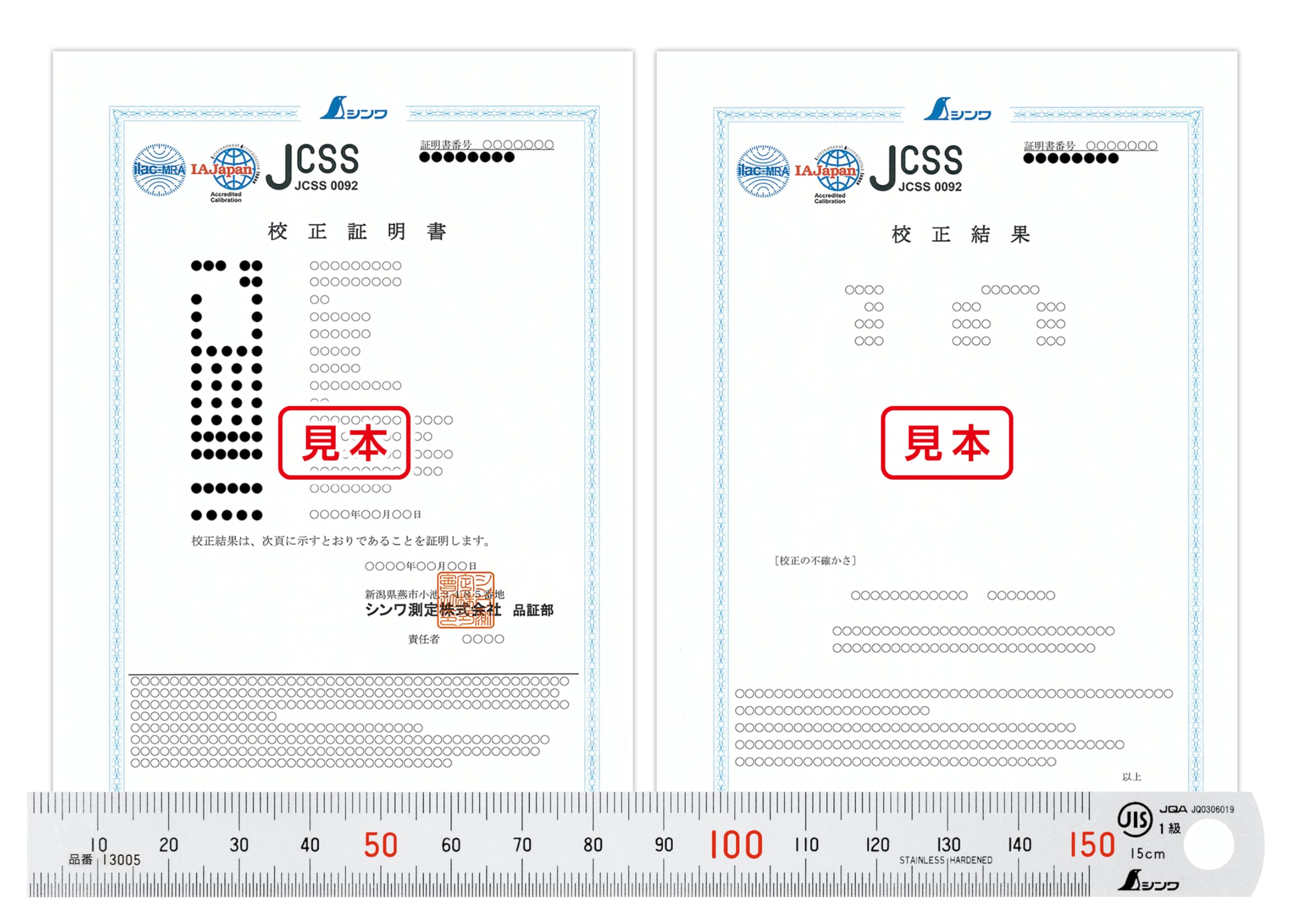

Shinwa Sokutei 15cm Silver Ruler with JCSS Calibration Certificate be sure to select gift 19014 (Please option)
