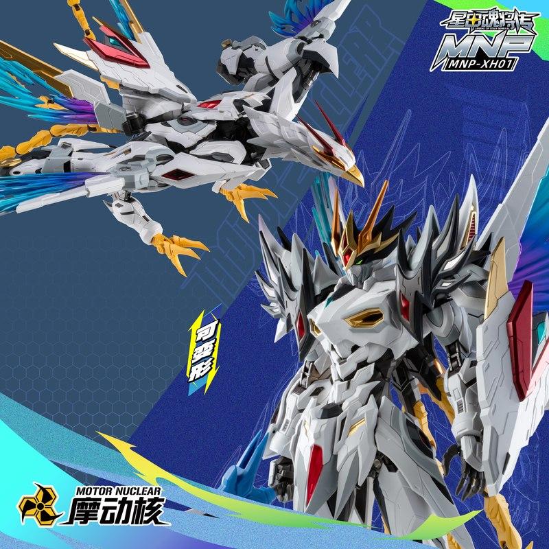 20cm Motor Nuclear CaoRen Assembly Model Kit Action Figures Mecha With Phoenix Transformation Alloy Skeleton Ornaments Toys Gift