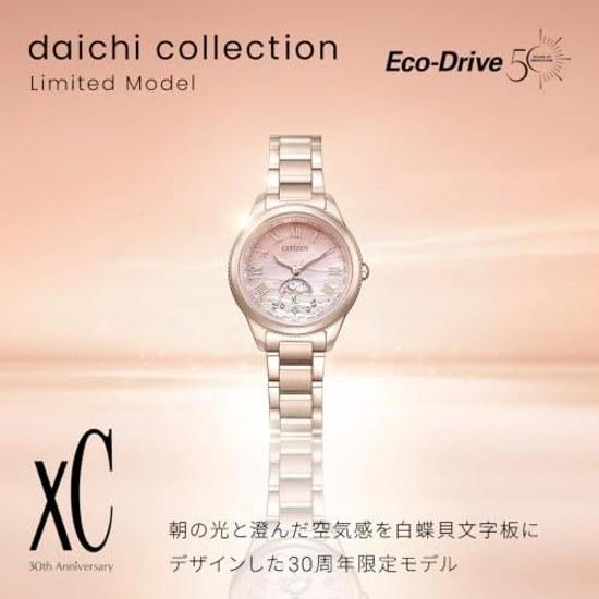 CITIZEN Wristwatch xC EE1004-81N Limited Model Radio-Controlled Waterproof Titanium Lightweight Ladies Business Sakura Pink White Mother-of-Pearl 30th