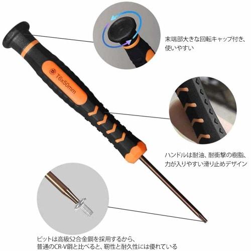 Yamachi Torx Screwdriver Set (T3, T4, T5, T6, T7, T8, T9, T10), Hexagonal Hexalobular Screwdriver Set with Magnet, Precision Screwdriver for iMac, Mac