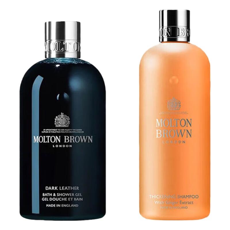 Molton Brown Dark Leather Shower Gel & Ginger Shampoo Set