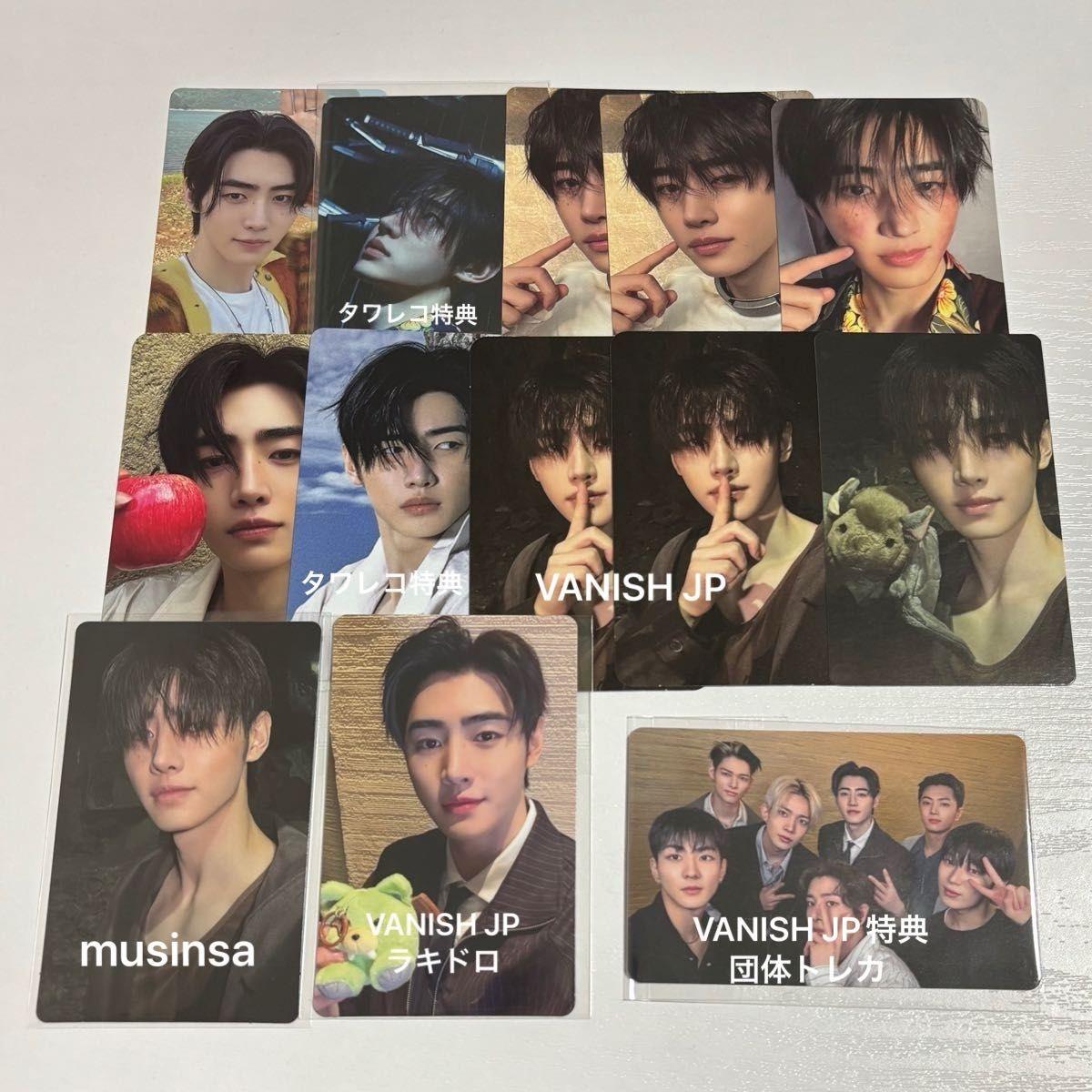 Used ENHYPEN Trading Card