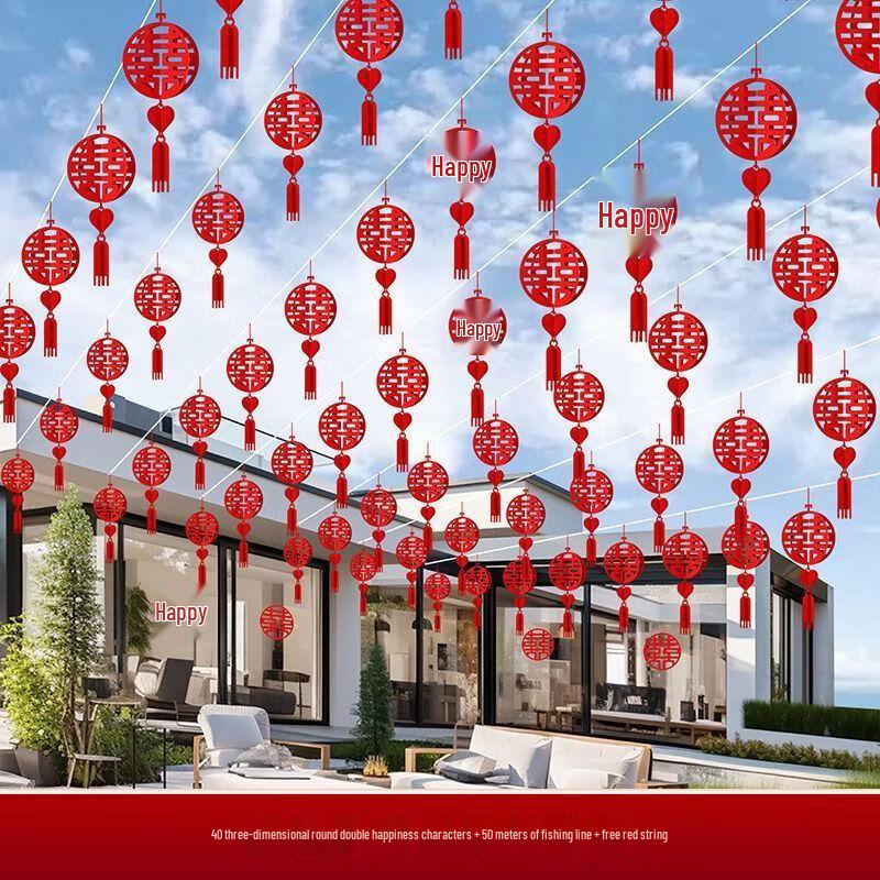 Outdoor Wedding Double Happiness Decoration Kit