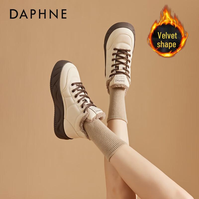 Daphne Women's Fleece-Lined Warm Winter Sneakers