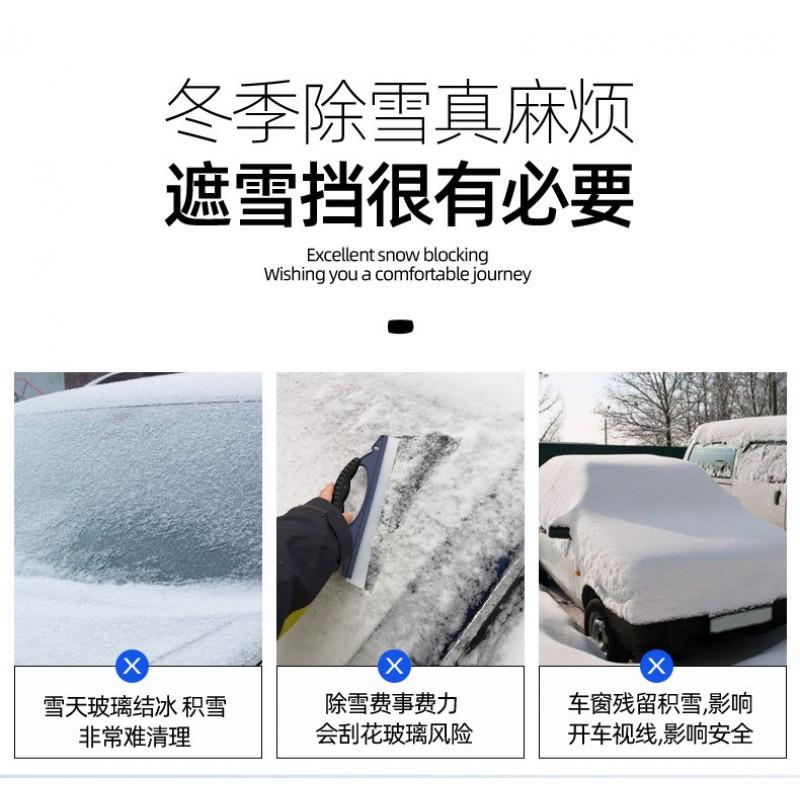 Heavy Duty Car Windshield Snow Cover Magnetic Front Window Protector Frost Ice Shield Universal Auto