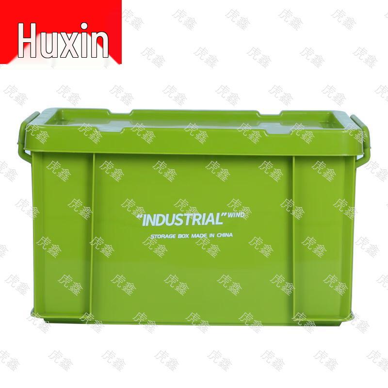 Huxin Outdoor Camping Storage Box & Accessories