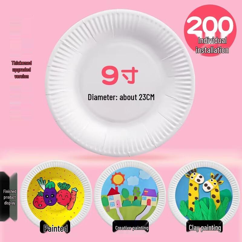 Miaojiayi Disposable Paper Plates