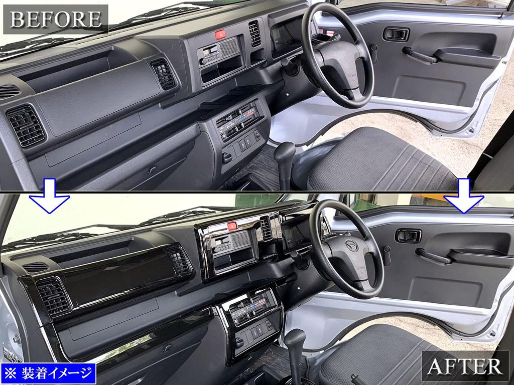 BRIGHTZ Hijet Truck S500P S510P Frühes Innenverkleidungsset 11-teilig, Pianoschwarz, S500 S510 S 500 510 [WOOD-PAN-008]