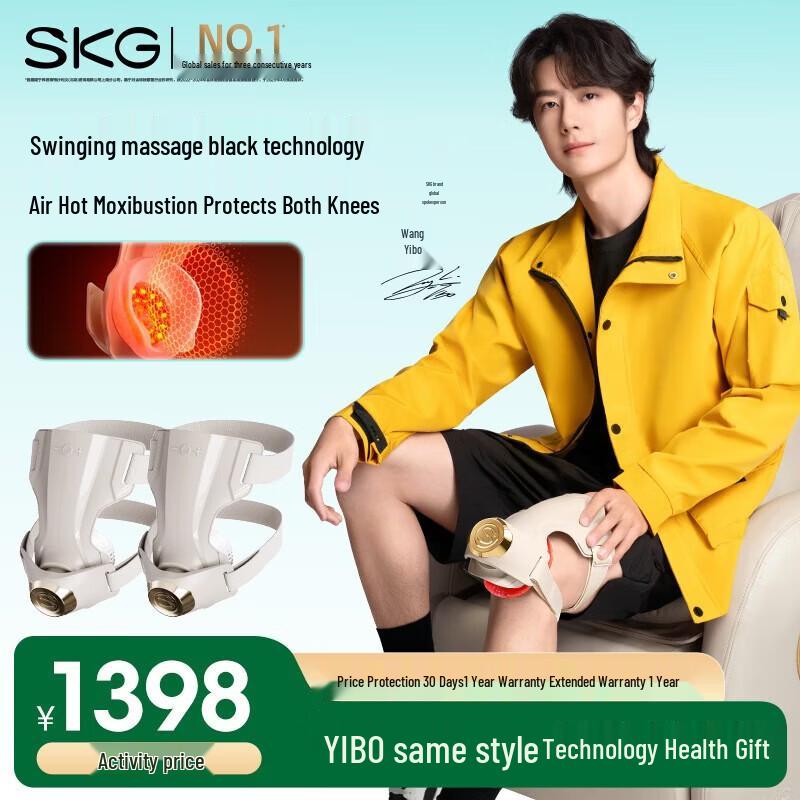 

SKG W5 Heated Knee and Shoulder Massager (Pair)