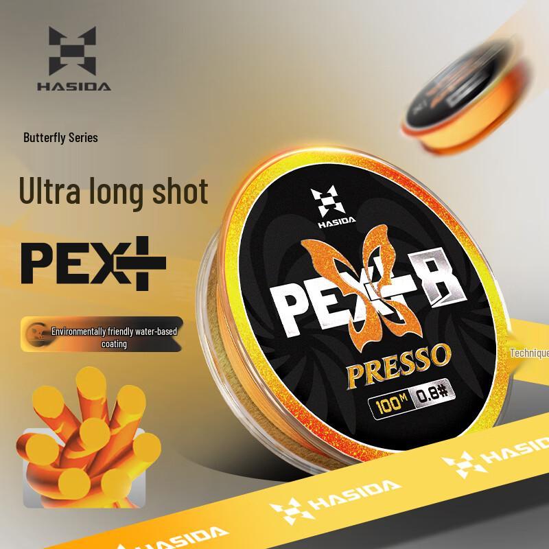 Hasida Butterfly 8-Braid PE Fishing Line