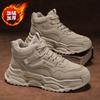 Snow Boots Men's Winter Velvet Thickened Warm Cotton Shoes Men's Cold Storage Work Shoes High-top Cold-proof Boots