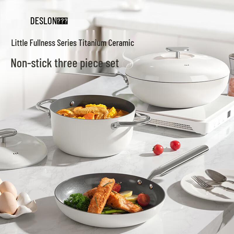 Deshiron Xiaoman 3-Piece Titanium Ceramic Non-stick Cookware Set