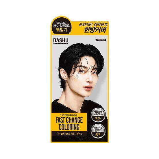 DASHU Color Fast Change Dye 120g (Black)