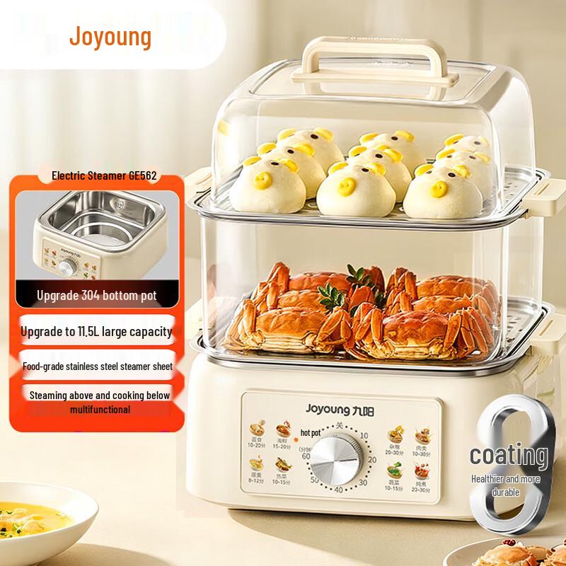 Joyoung 11.5L Multi-function Electric Steamer