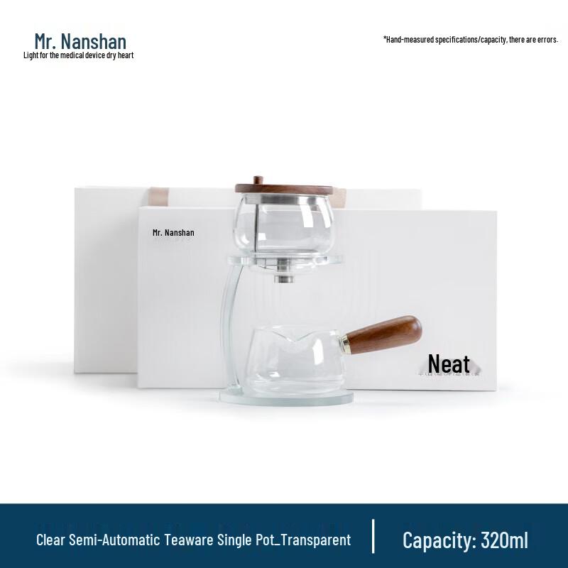 Nanshan Heat-Resistant Glass Semi-Automatic Teapot