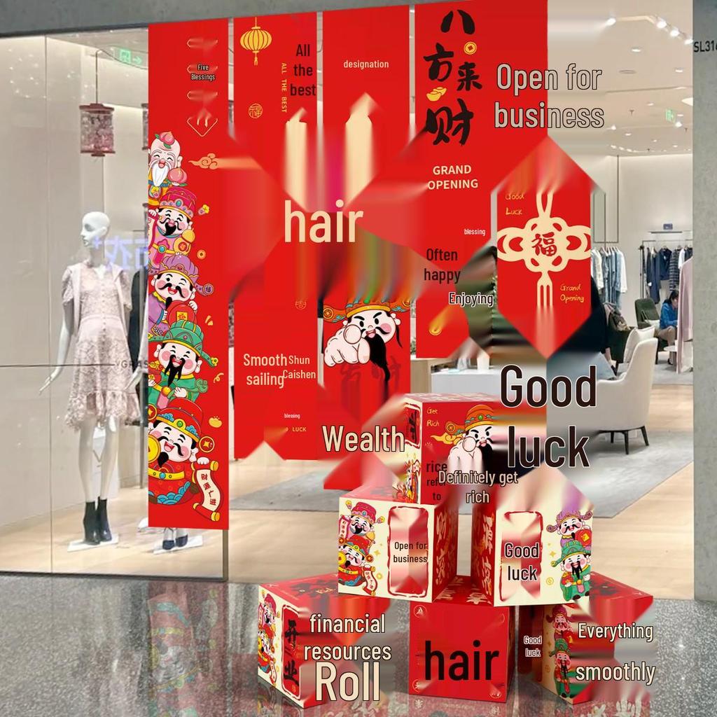 Grand Opening Ceremony Decoration Set: Store Atmosphere Arrangement with Display Stands and Floor Display Boxes