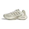 Adidas Climacool Vento 4.0 Low Top Casual Sprint Running Shoes Men's Greige Sneakers JS3657