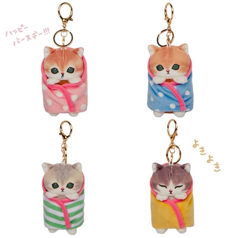 Mofusand Cat Keychain Wrapped Quilt Plush Doll Car Bag Pendant Couple Keyring