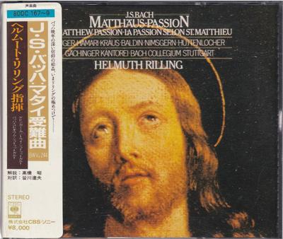 CD JOHANN SEBASTIAN BACH - Pasión según San Mateo 80DC167 CBS/Sony Japón Clásico Usado