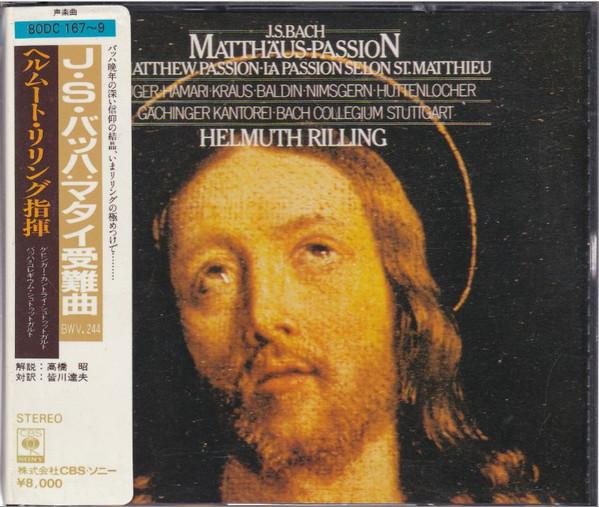 

CD JOHANN SEBASTIAN BACH - Matthaus-Passion 80DC167 CBS/Sony Japan Classical Used