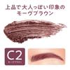 Cezanne Extra Fine Eyebrow Mascara C2 Mauve Brown 4.0g Nuance Color Extra Fine Brush Blood Color