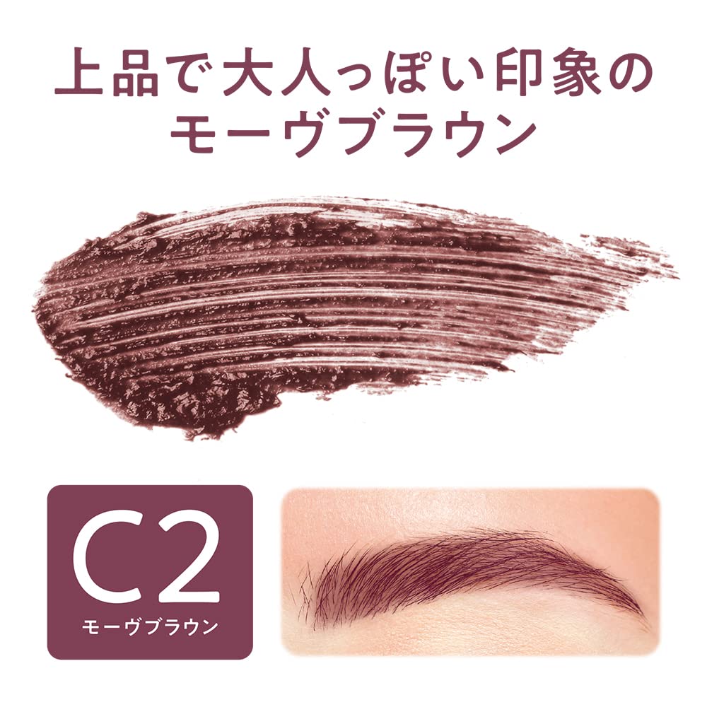 Cezanne Extra Fine Eyebrow Mascara C2 Mauve Brown 4.0g Nuance Color Extra Fine Brush Blood Color