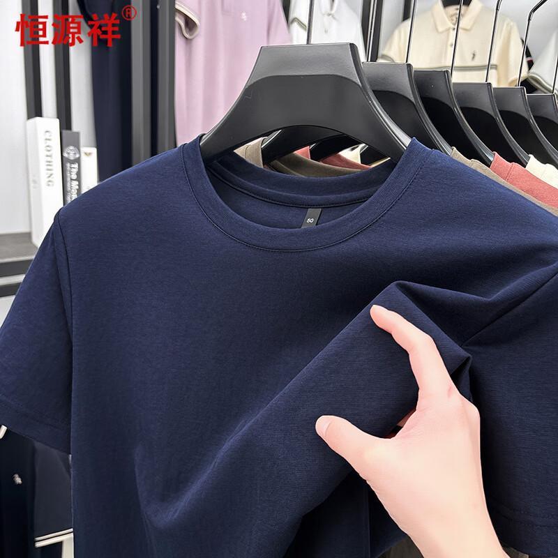

Hengyuanxiang Men s Round Neck Short Sleeve T-Shirt 170/M