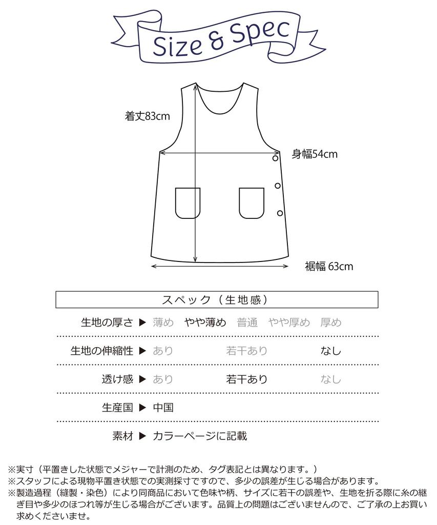 ON NISHIKI Lulu Roro Apron for Nursery Teachers, Women's, Adult, Embroidered Appliqué, Side Buttons, Quick-Drying, Wrinkle-Resistant, Character