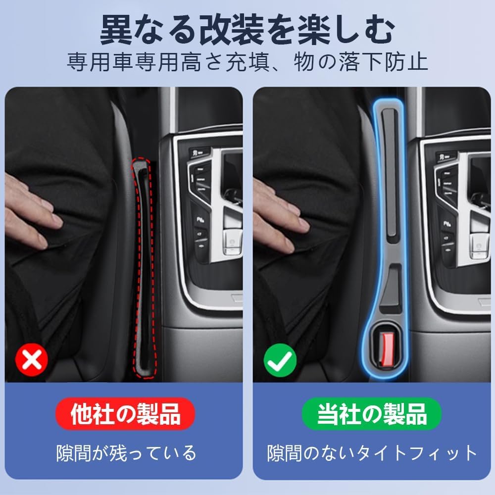 Car Seat Gap Seat Side CAMRY Car Seat Gap Prevents Seat Compatible with Toyota Camry 70 60 50 and 40 Convenient Car Prevents Small Items from Filler,