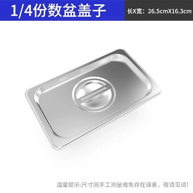 

Commercial Stainless Steel Food Pan with Lid