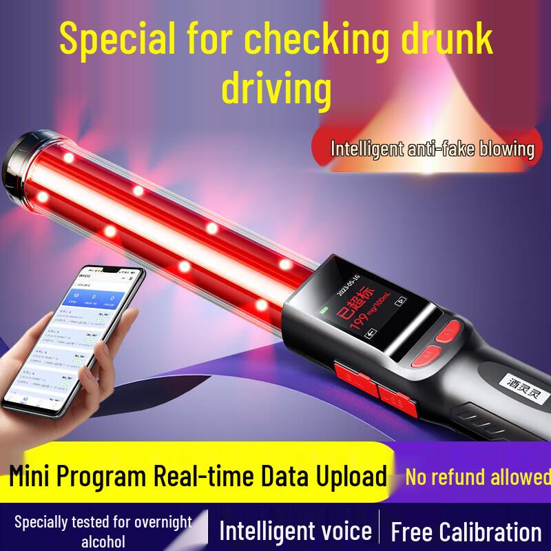 

Zhaowei Jiulingling No. 3 High-Precision Alcohol Tester