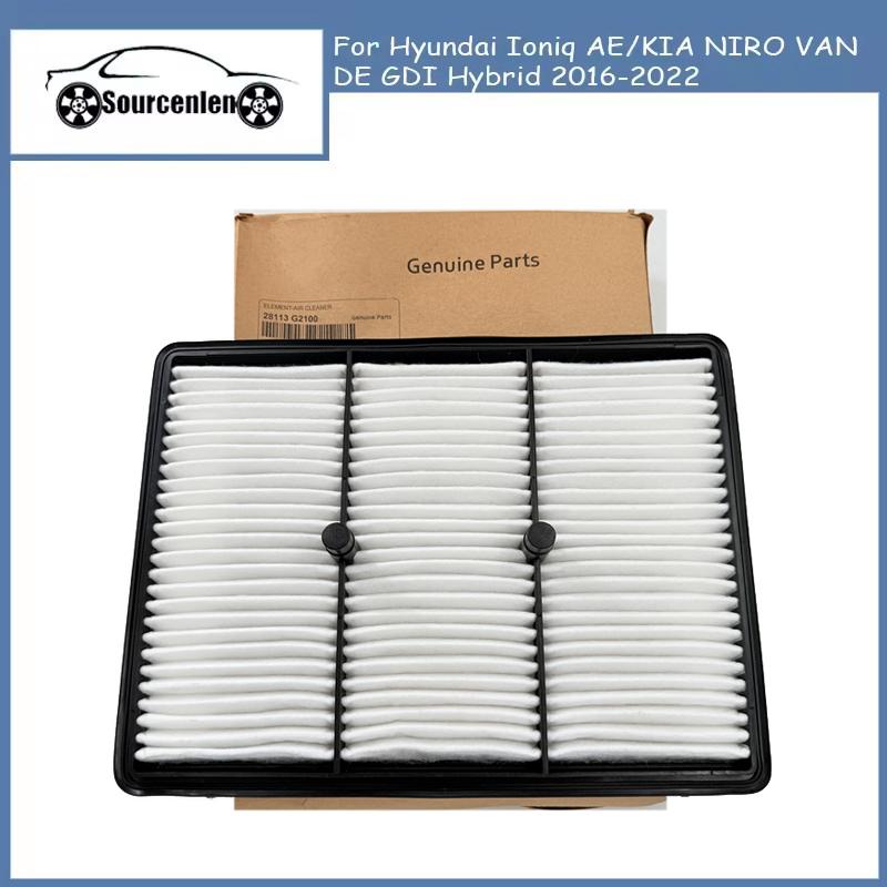 

Engine Air Filter Car Accessories For Hyundai Ioniq AE/KIA NIRO VAN DE GDI Hybrid 2016- 28113-G2100 28113G2100