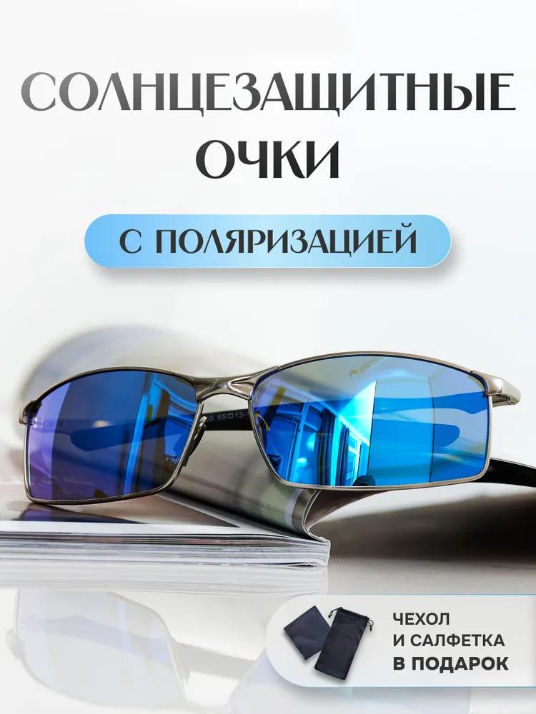 

Солнцезащитные очки Спортивные солнцезащитные очки Эластичная лакированная оправа Очки One size