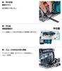 Makita 165mm Cordless Circular Saw 18V Battery, Charger, and Case Sold Separately HS610DZ