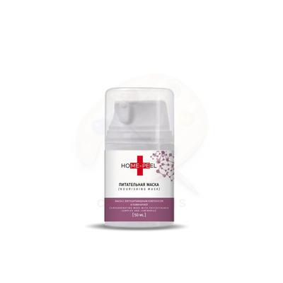 Revitalizing Nourishing Mask, 50ml. / Nourishing Mask, 50ml.
