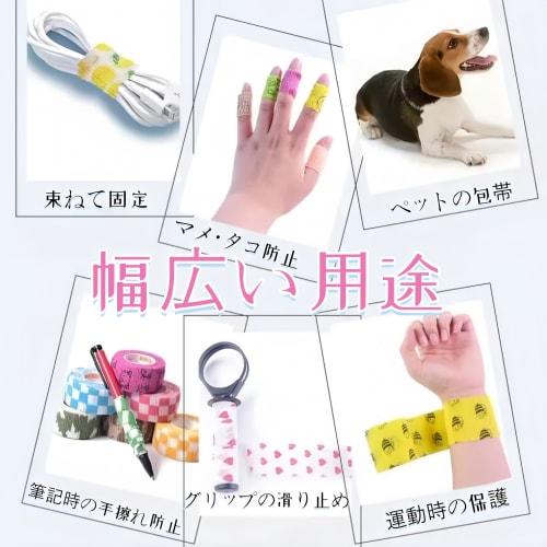 8-Color Set: Self-Adhesive Elastic Bandages for Pets, 2.5cm X 4.5m, for Dogs, Cats, and Small Animals, Colorful, Non-Slip, Breathable, No Scissors Req