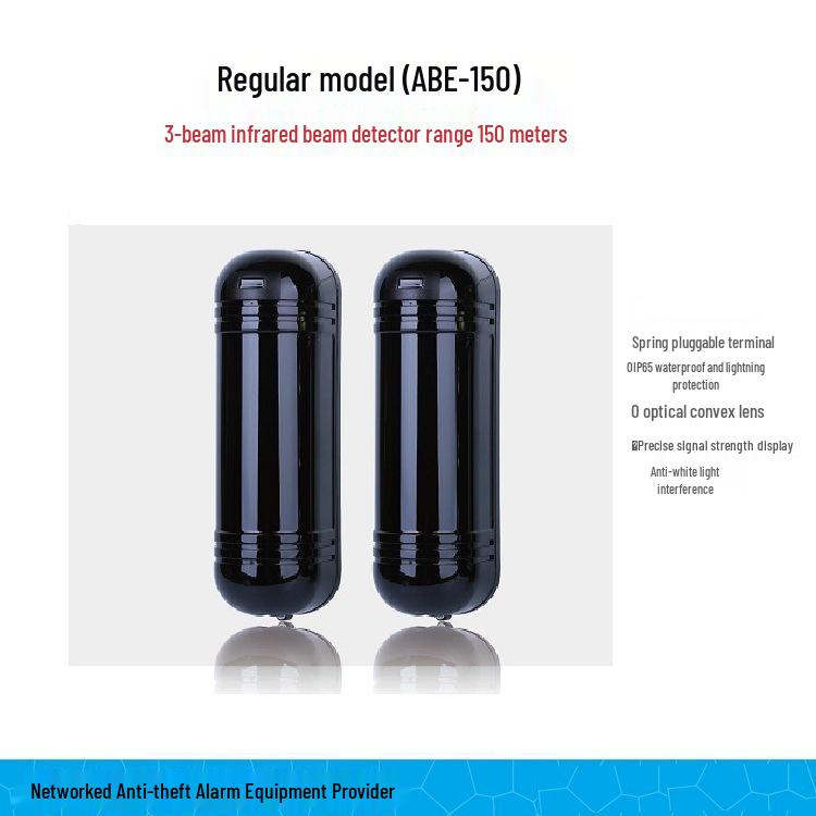 ABT-100 Aleph Dual Beam Infrared Perimeter Intrusion Alarm System