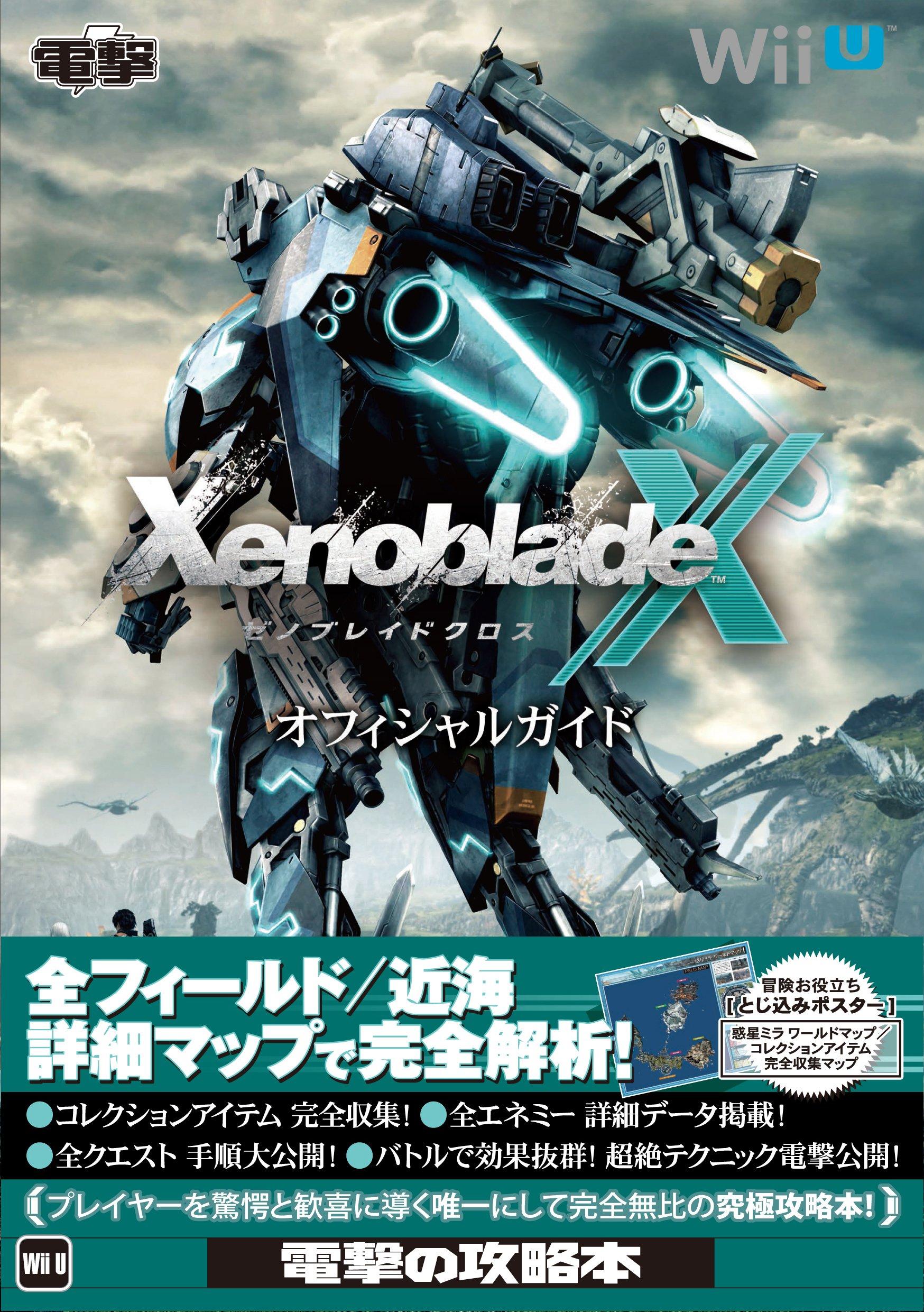 

Xenoblade Cross Official Guide