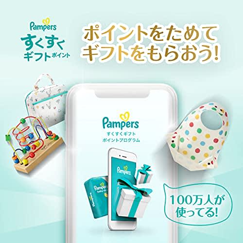 [Tape Newborn Size] Pampers Diaper, Best for First-time Skin (Up To 5kg), 264 Pieces (88 Pieces X 3 Packs), Case Product