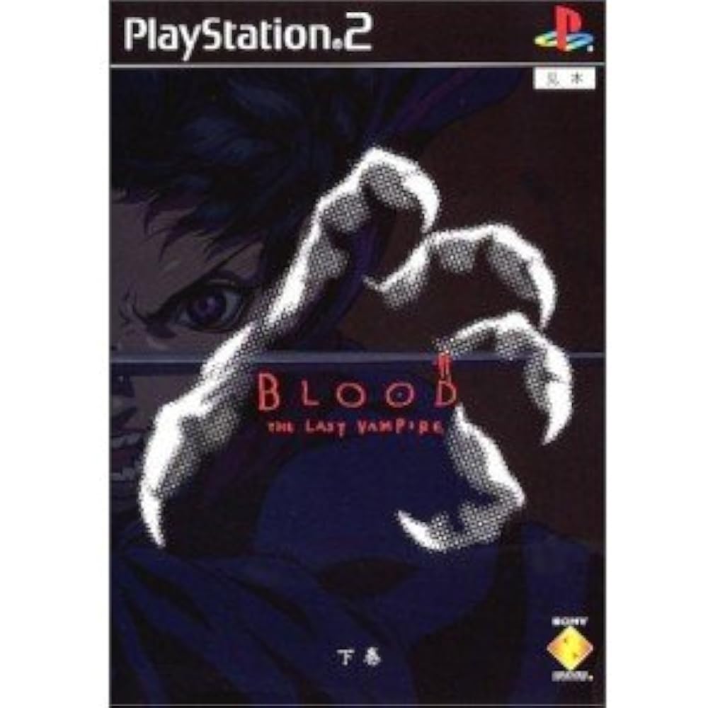 Blood: The Last Vampire (Vol. 2)